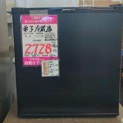 デバイスタイル　電子冷蔵庫　PA-P20　中古