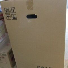 387 背負動力噴霧機 丸山製作所 BIGM MDJ7000G-15-1 未使用開封品 展示