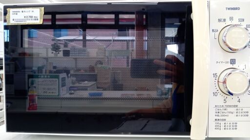 ★ジモティ割あり★ TWINBIRD 電子レンジ  16年製 動作確認／クリーニング済み TJ2411
