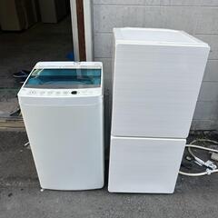【配達有り】洗濯機&冷蔵庫