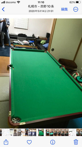 卓球・ビリヤード台 ユニバー（EST-1800） 家庭用ビリヤード台