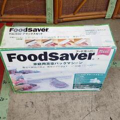 1018-011 FoodSaver フードセーバーVac550