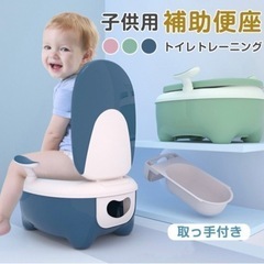  子供用 おまる 洋式 いす型 トイレトレーニング トイトレ 子...