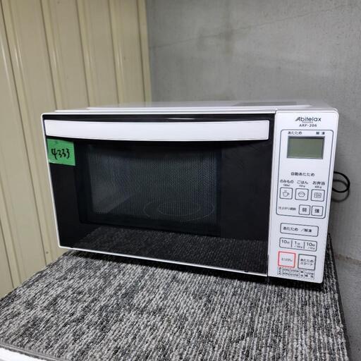 ‍♂️売約済み❌4333‼️お届け\u0026設置は全て0円‼️最新2020年製✨アビテラックス フラットタイプ 電子レンジ