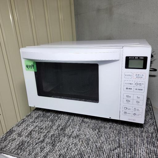 4334‼️お届け\u0026設置は全て0円‼️最新2022年製✨ハイアール 電子レンジ フラットタイプ