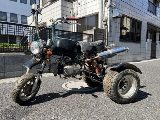 モンキートライク