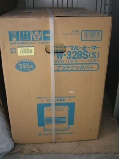 明日引き取り決まりました　　　新品　未使用　未開封　ダイニチ　ブルーヒーター　暖房　石油ファンヒーター