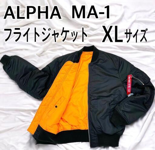 美品 ALPHA アルファ MA-1 フライトジャケット XL ブラック