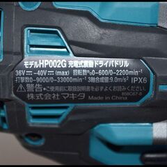 美品 マキタ HP002GZ 40V 振動ドライバドリル ブルー HP002G 本体のみ
