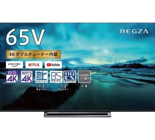 TOSHIBA REGZA 65M530X 液晶テレビ