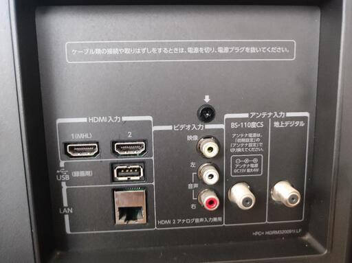 東芝32型地デジ・BS・CS。HDDアリ (川崎ビックラポン) 梅屋敷のテレビ