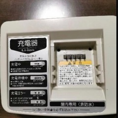 新品 YAMAHA｛PAS｝電動自転車バッテリー 8.9AH 未開封 x83-24