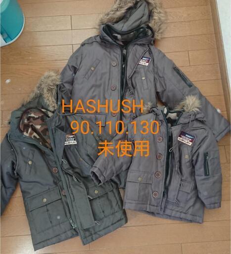 HASHUSH 90.110.130サイズおまとめ