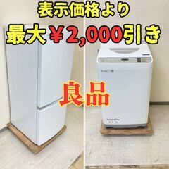【乾燥付き🤤】冷蔵庫TOSHIBA 153L 2020年製 GR...
