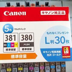 canon 純正インクカードリッジ