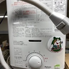 🔥入荷！ 給湯器  キッチン11-7【ガス給湯器･湯沸かし器高価...