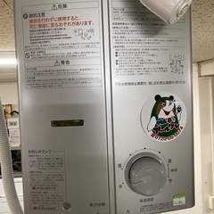 🔥 【台所】 給湯器  キッチン22-10【ガス給湯器･湯沸かし...