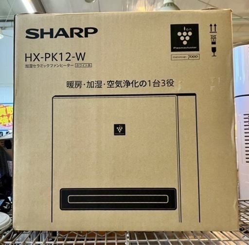 11/9値下げ致しました！ ⭐️未使用品⭐️2022製　SHARP ｾﾗﾐｯｸﾌｧﾝﾋｰﾀｰ HX-PK12-W NO.353