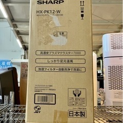 11/9値下げ致しました！ ⭐️未使用品⭐️2022製 SHARP ｾﾗﾐｯｸﾌｧﾝﾋｰﾀｰ 