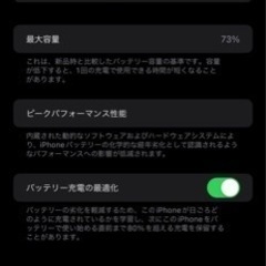 まだありますお待ちしておりますiPhone11promax256 値下げ不可-再投稿 