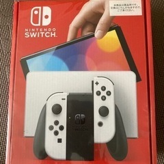 Nintendo Switch 有機EL 白（取引中）