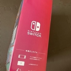 Nintendo Switch 有機EL 白（取引中）