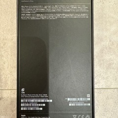 【極美品！】iPhone 13 Pro Max 256GB シルバー SIMフリー