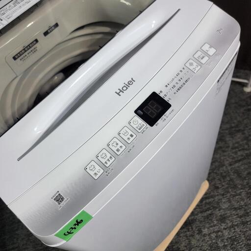 ‍♂️h051104売約済み❌4336‼️お届け\u0026設置は全て0円‼️最新2022年製✨ハイアール 7kg 洗濯機