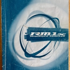 無料　Yamaha sequence remixer RM1x　説明書