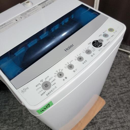 ‍♂️売約済み‼️お届け\u0026設置は全て0円‼️最新2022年製✨大容量173L冷蔵庫✨Haier 家電セット