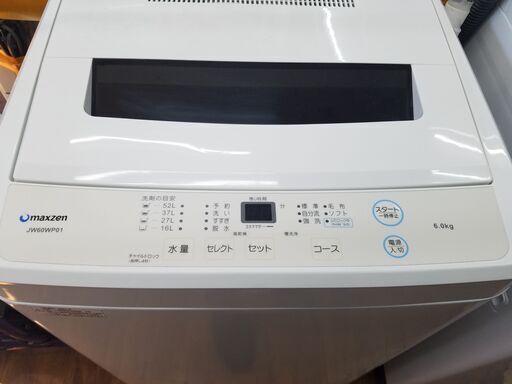 リサイクルショップどりーむ天保山店 No9812 洗濯機 高年式商品！ お買い求めしやすいお値段！