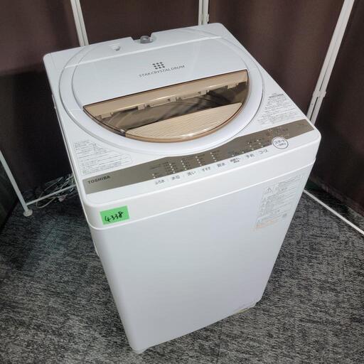 ‍♂️h051128売約済み❌4338‼️お届け\u0026設置は全て0円‼️最新2021年製✨東芝 7kg 全自動洗濯機