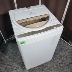 ‍♂️h051128売約済み❌4338‼️お届け&設置は全て0円?‼️