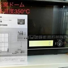 ★ジャンク品★ 東芝　オーブン電子レンジ　ER-RD5000