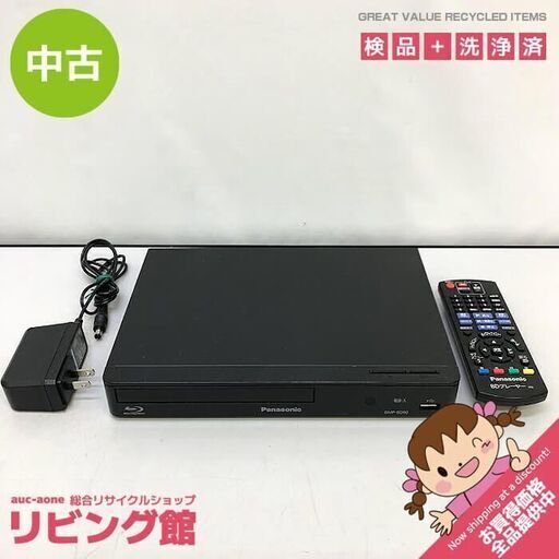 ss5641　ブルーレイプレーヤー　パナソニック　DMP-BD90　再生専用　DVDプレーヤー　リモコン付き　ブラック　黒　Panasonic　USB-HDD対応　ブルーレイディスク　高音質　コンパクト