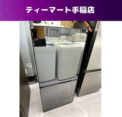 冷蔵庫 110L 2019製 TWINBIRD HR-EJ11 2ドア ブラック 右開き 100Lクラス 電気冷凍冷蔵庫 キッチン家電 ツインバード