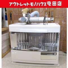 サンポット FF式ストーブ 輻射式 FFR-7031KF 201...