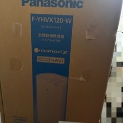 Panasonic 衣類乾燥除湿機 F-YHVX120-W