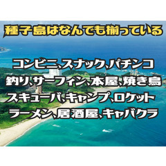 ㉑【社食の調理師募集しています！】60代応募可能です！ 高収入ですがデメリットあり − 岐阜県