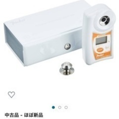 ラーメン・スープ濃度計　最終値下げ