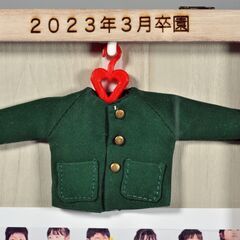卒園記念品 卒業記念品 卒業写真 制服 ミニチュア制服 思い出 永久 保管