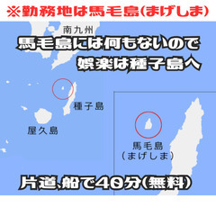 ㉛【社食の調理師募集しています！】60代応募可能です！ 高収入ですがデメリットあり - サービス業