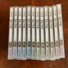 CD  １２枚組   昭和の演歌  各18曲収録