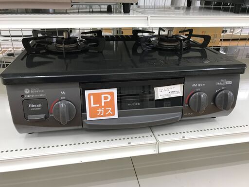 ★ジモティ割あり★ リンナイ ガステーブル LPガス 年式21 動作確認／クリーニング済み KJ3316