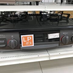 ★ジモティ割あり★ リンナイ ガステーブル LPガス 年式21 ...