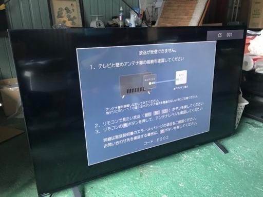 お買得！　早いもん勝ち　東芝　TOSHIBA 4K液晶テレビ　55C350X