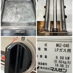 マルゼン MARUZE 業務用 餃子焼機 LPプロパンガス 2019年