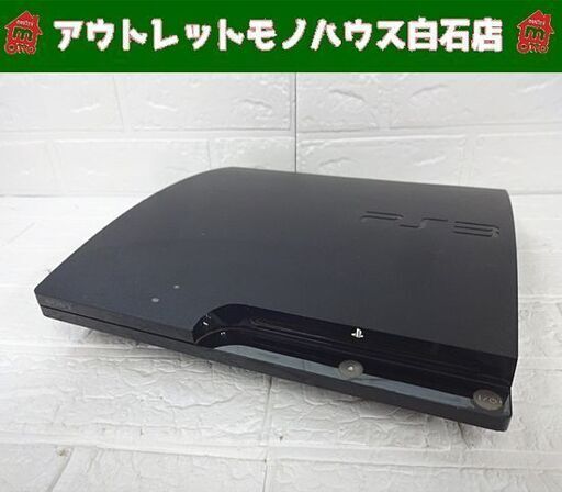 ジャンク PS3本体 CECH-2000A 付属一切なし プレイステーション3 プレステ3 札幌市 白石店