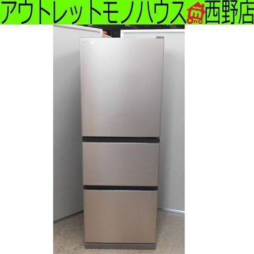 冷蔵庫 日立 265L R-27RV 2022年製 3ドア シャンパン 片開き HITACHI 冷凍冷蔵庫 札幌市 西区
