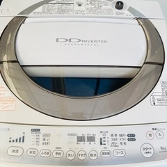 直接引取り2000円引き‼️】TOSHIBA 東芝 8kg 全自動洗濯機 AW-80DM(
